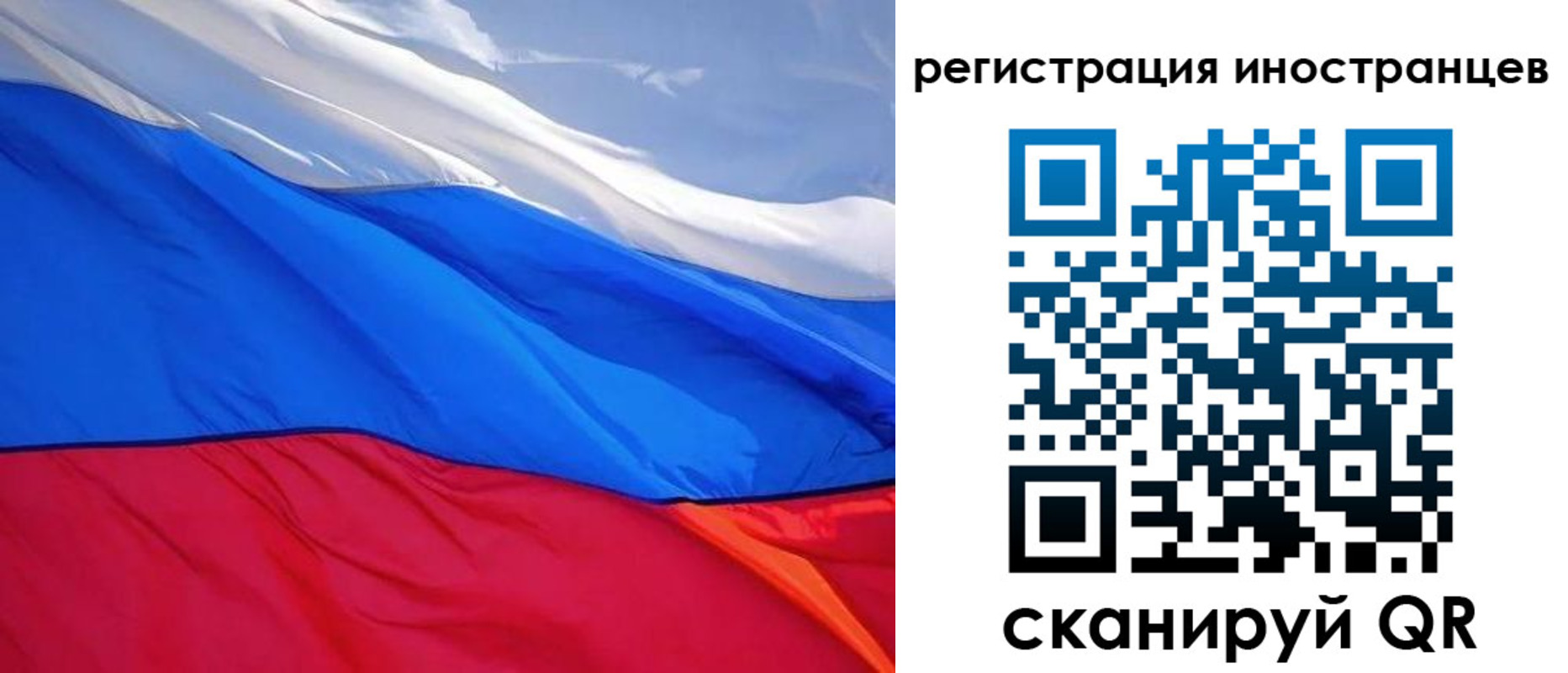прописка штамп в Буинске