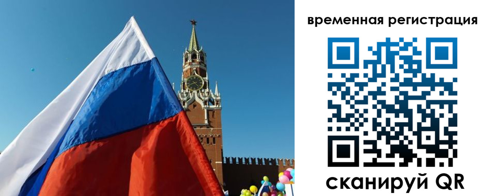 прописка иностранных граждан в Буинске