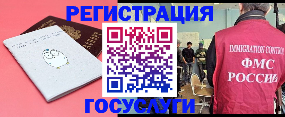 найти адрес прописки в Буинске